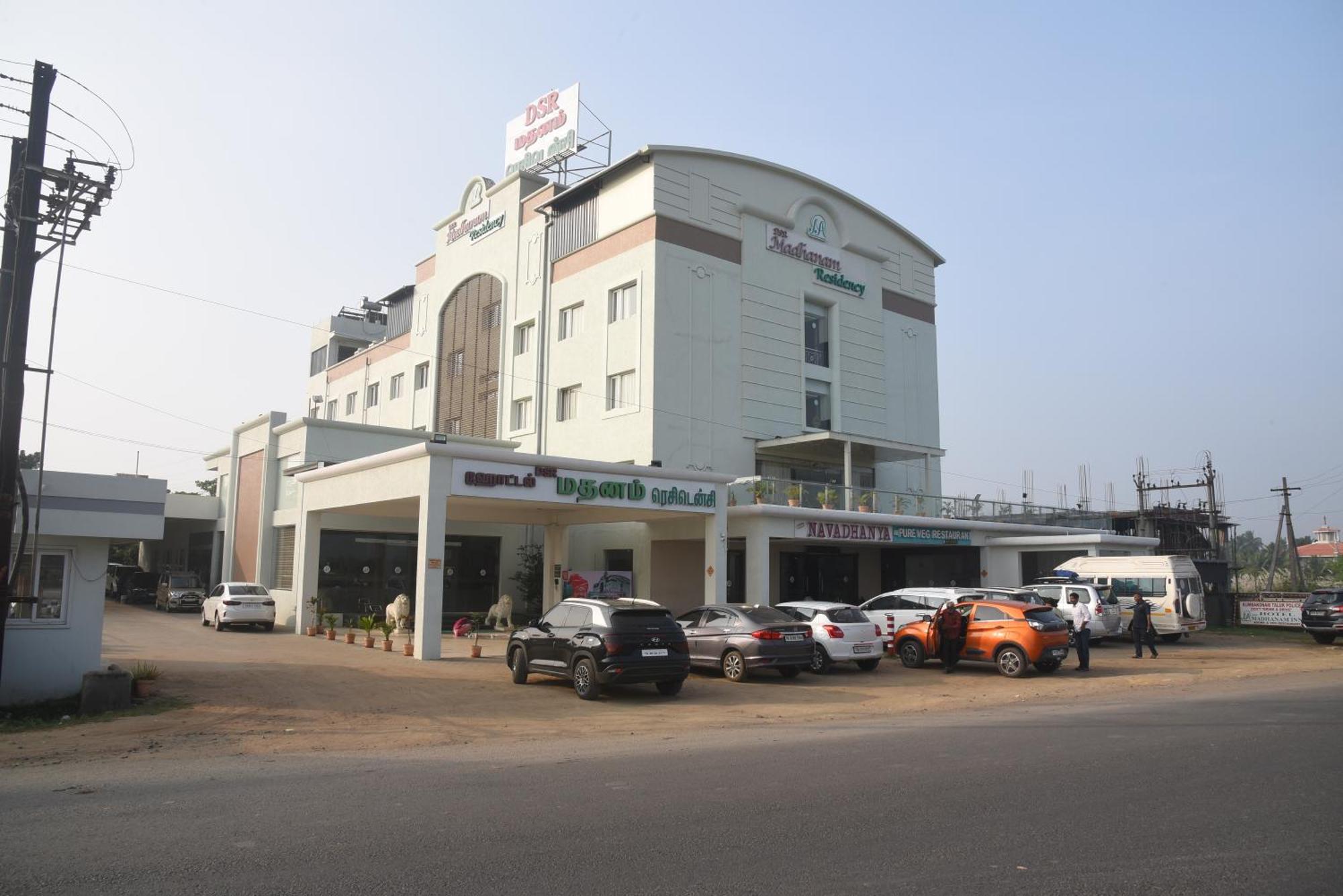 Dsrmadhanaminn Kumbakonam Εξωτερικό φωτογραφία