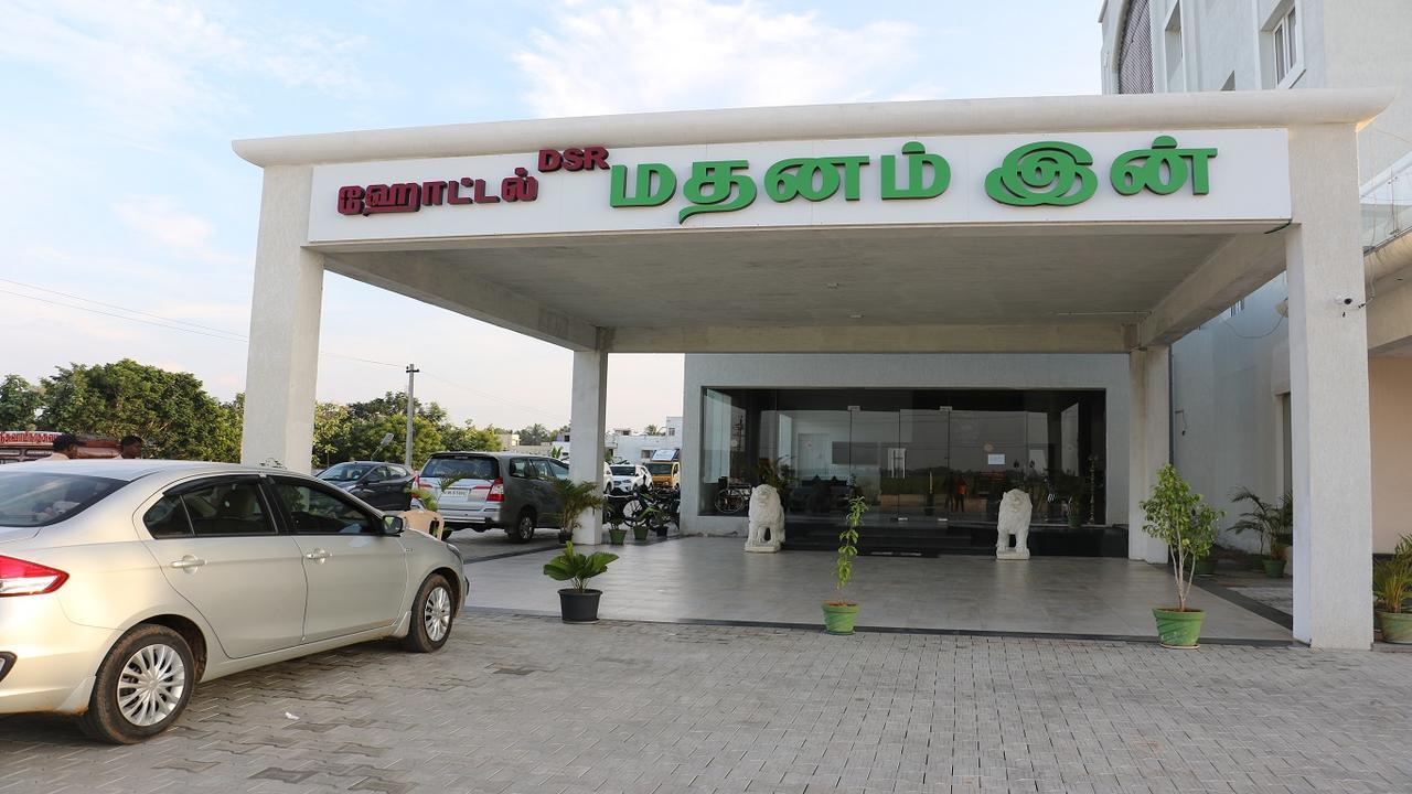 Dsrmadhanaminn Kumbakonam Εξωτερικό φωτογραφία