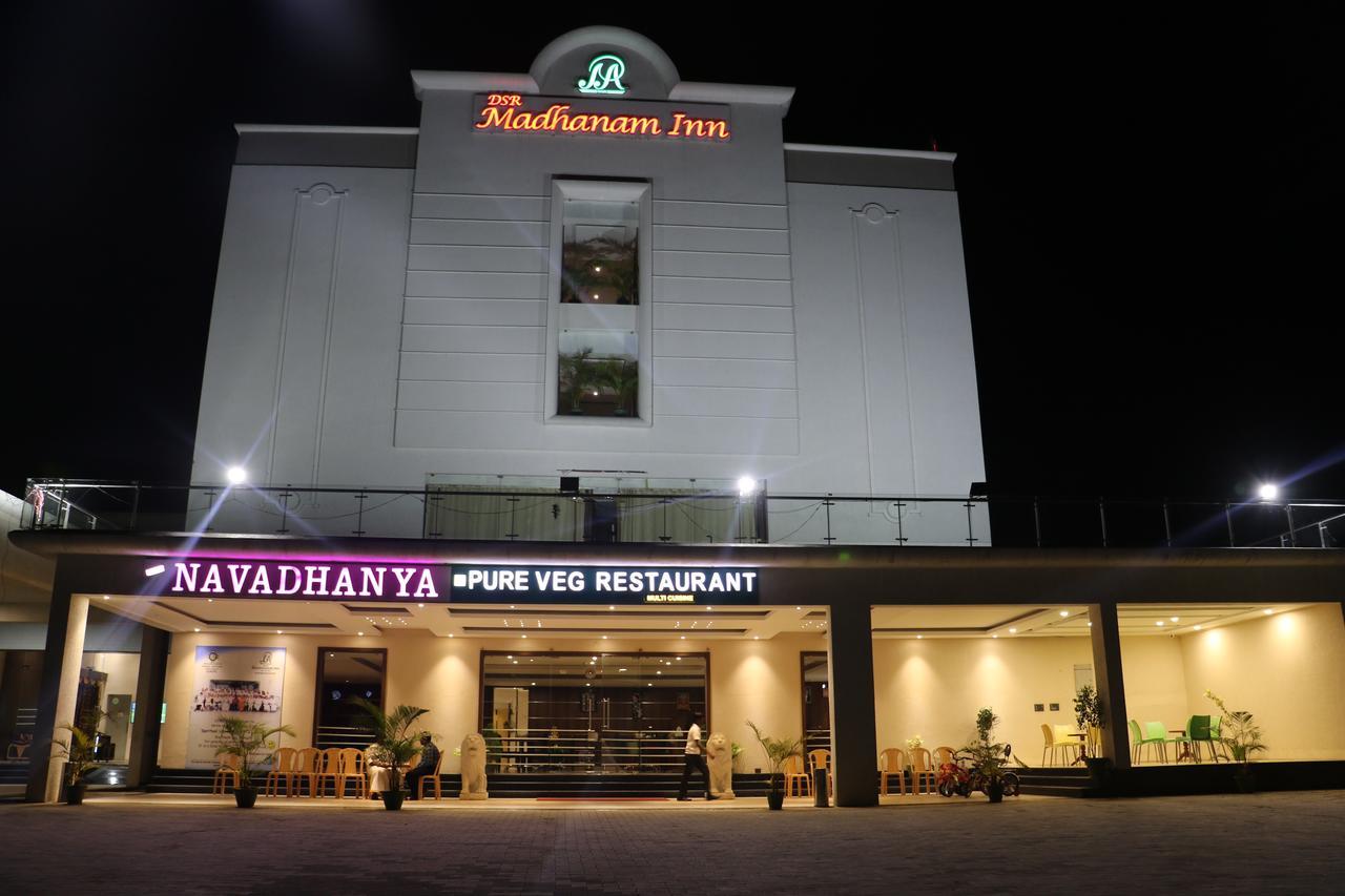 Dsrmadhanaminn Kumbakonam Εξωτερικό φωτογραφία